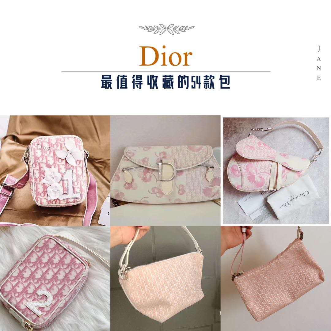 dior必买十大经典款包,dior中古彩虹包