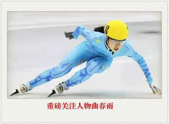 我为北京冬奥加油优质内容,相约冬奥为冬奥加油