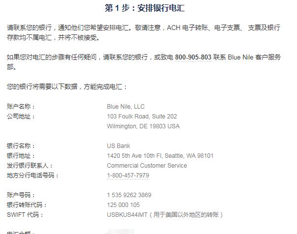 汇款服务注意事项,汇款业务基础知识及操作流程