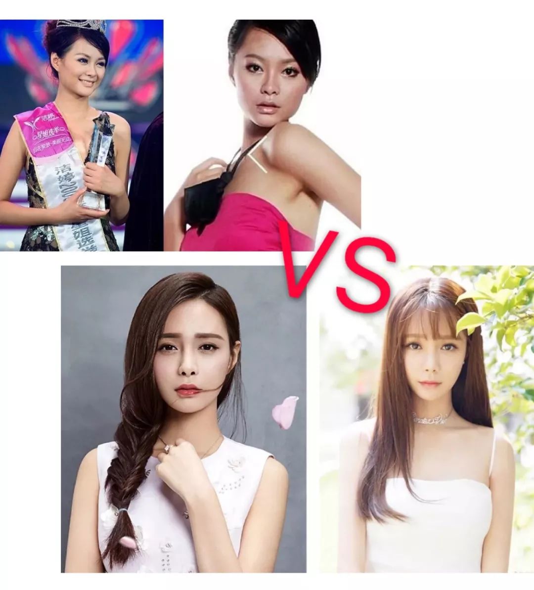 整容网红卖假货,整容女卖假货