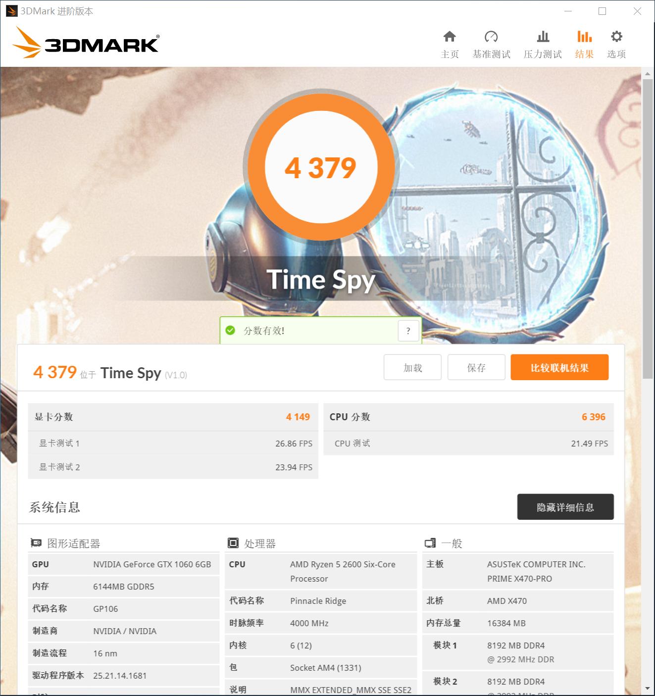 迪兰rx5908g显卡测评,rx590迪兰恶魔和蓝宝石超白金