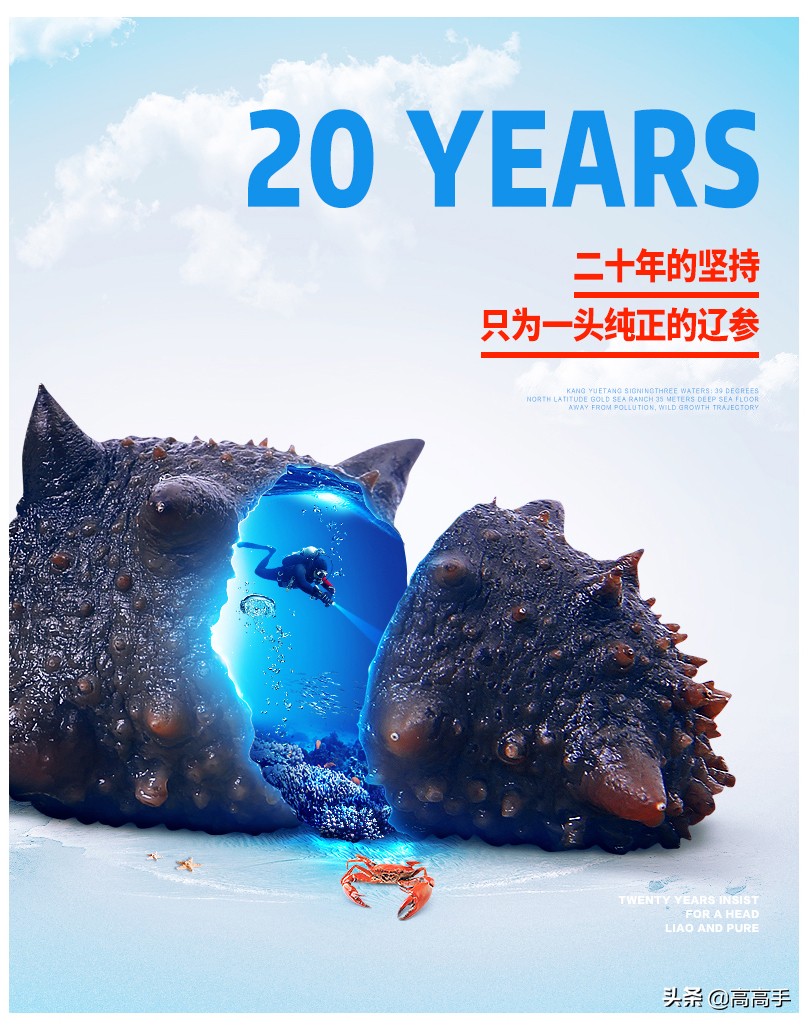 如何快速做电商海报,电商美工接稿技巧和方法