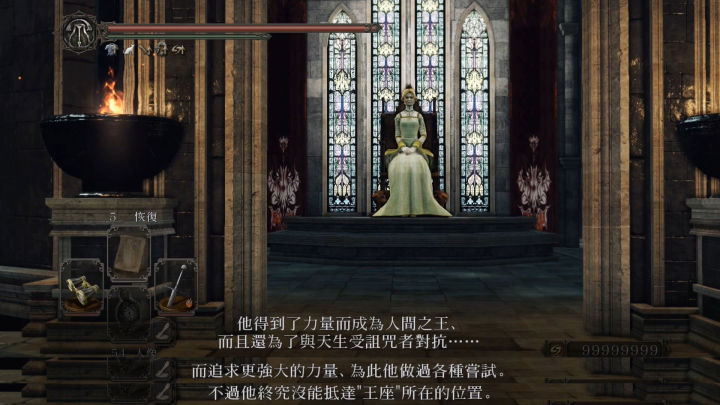 黑暗之魂2攻略详细教程,黑魂深度解析大结局