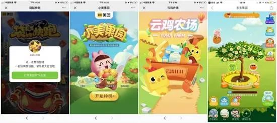 微信外链内容管理规范要求,微信修订外链内容管理