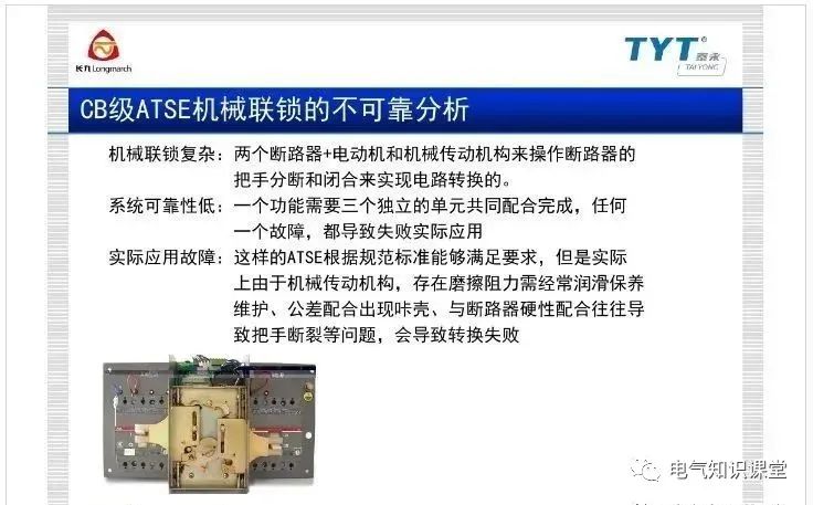 atse双电源自动转换开关,atse双电源智能控制器调整方法