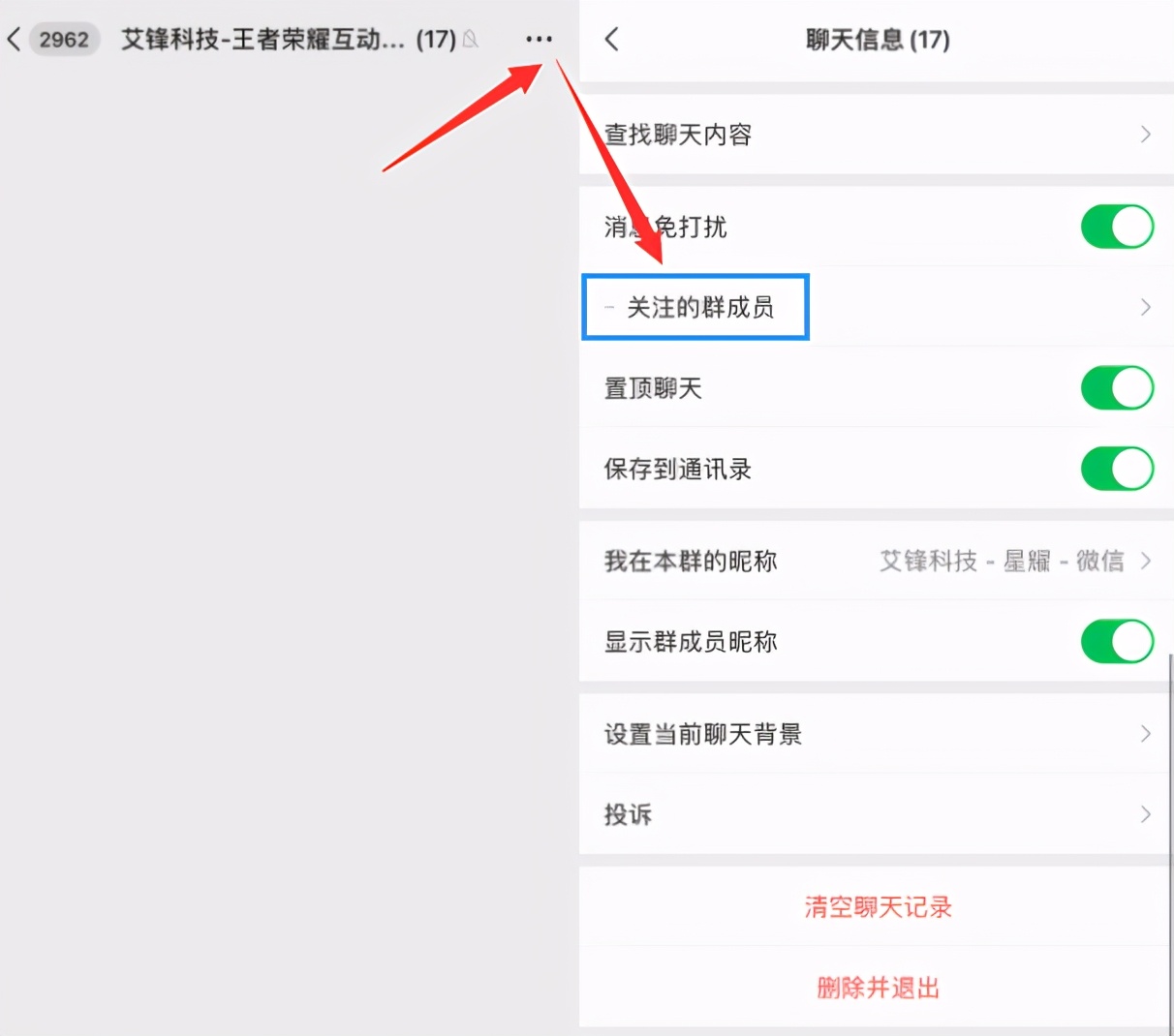 修改微信提示音ios13.1.2,微信更新ios8.0.27最新版本功能