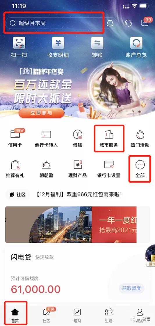 个人信用报告查询申请表是什么,个人信用报告怎么网上申请