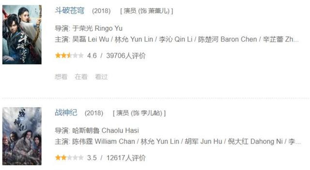 直播带货割韭菜,网传直播带货