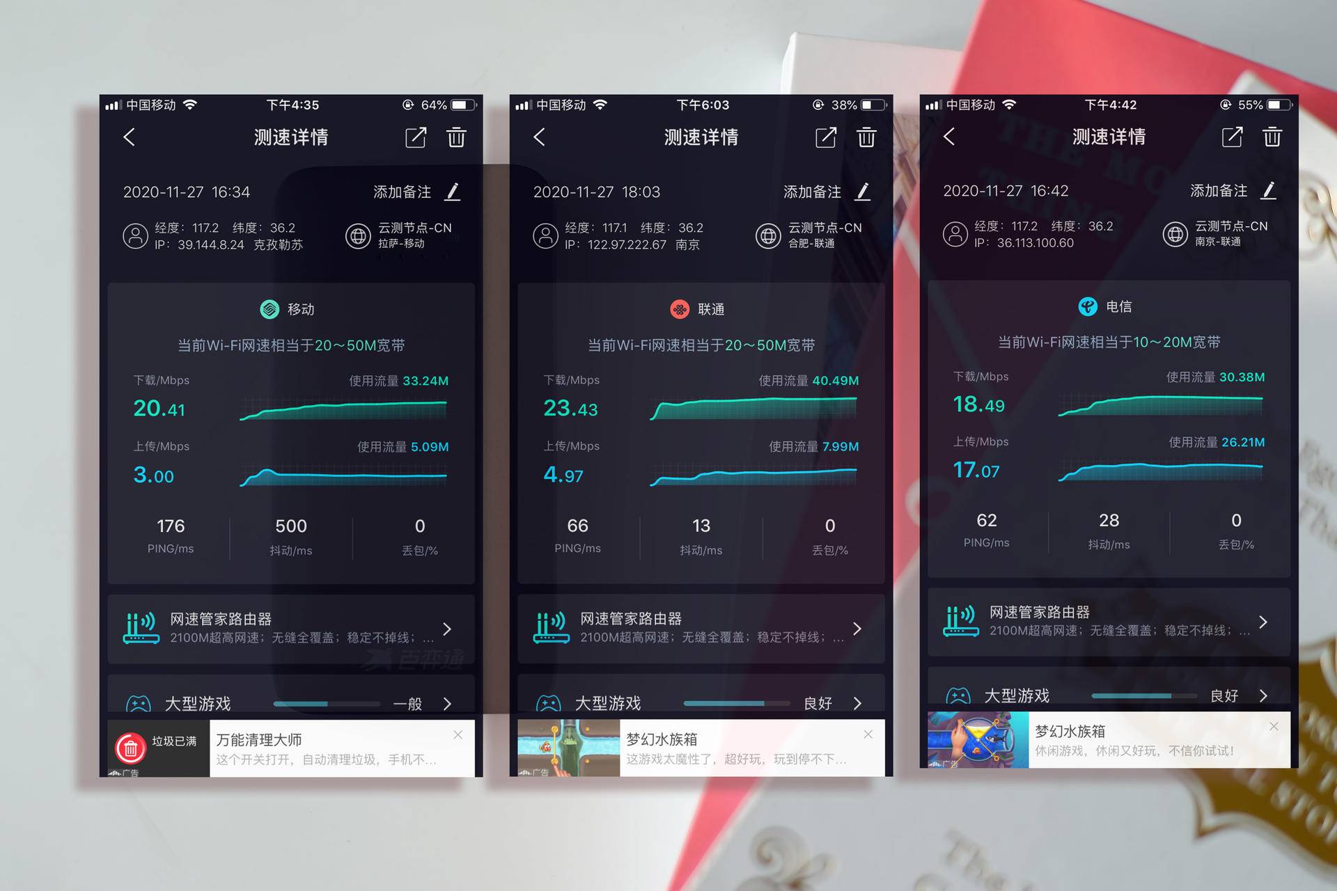 三网通无限流量随身wifi怎么操作,无月租无流量卡的无线wifi