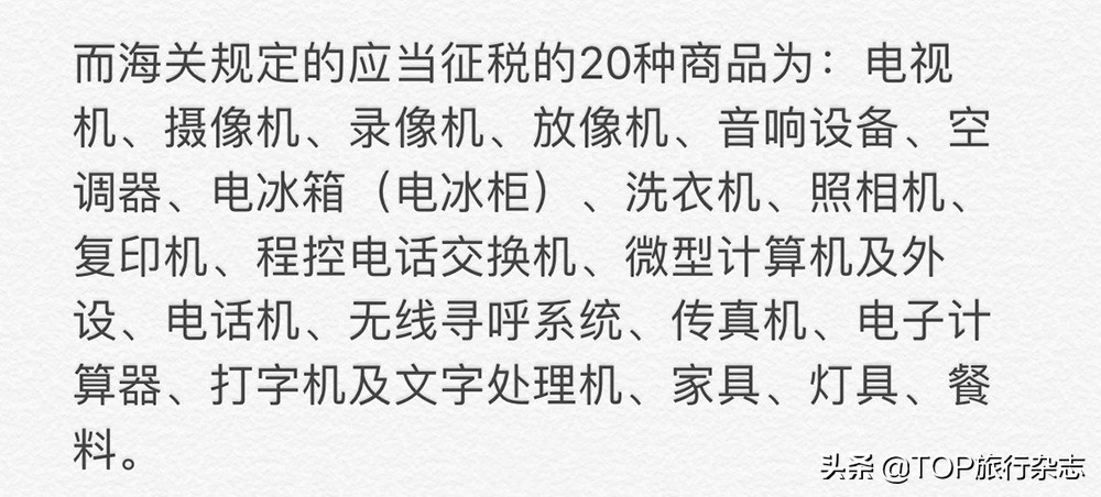 旅客带275万名表被查,旅客带275万名表入境被查获