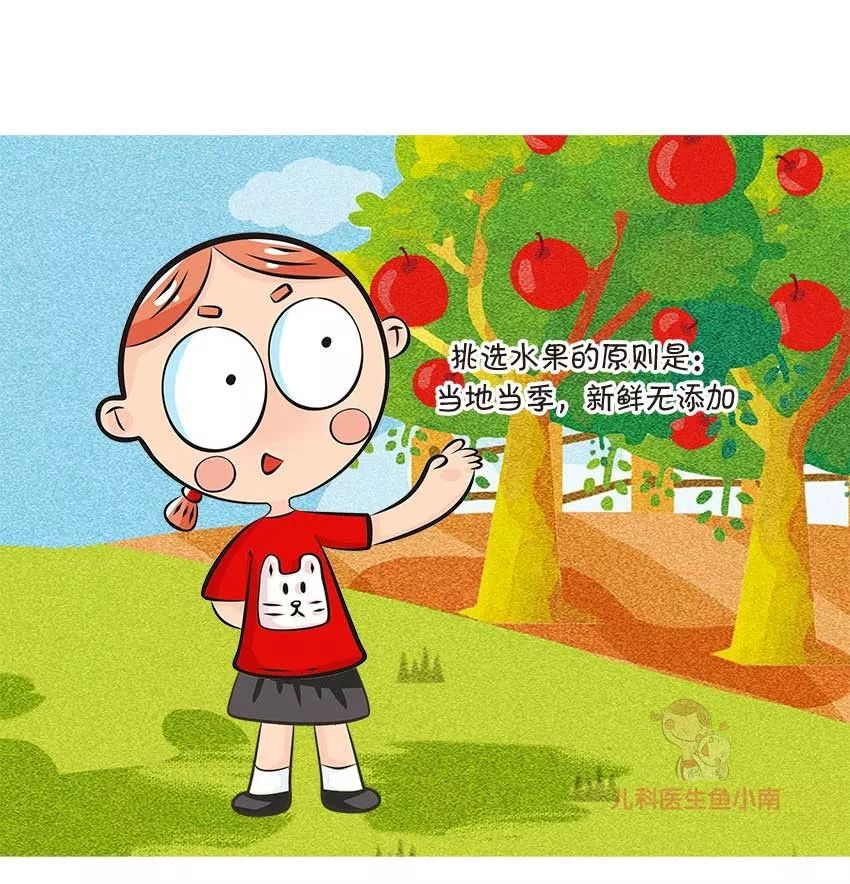 孩子必吃水果有哪些，怎么吃？吃多少？宝宝吃个水果讲究大
