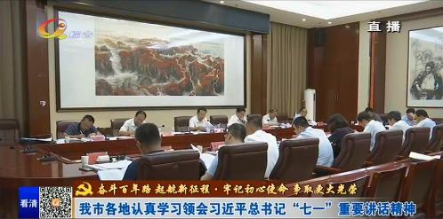 你好新闻,庆阳当日新闻