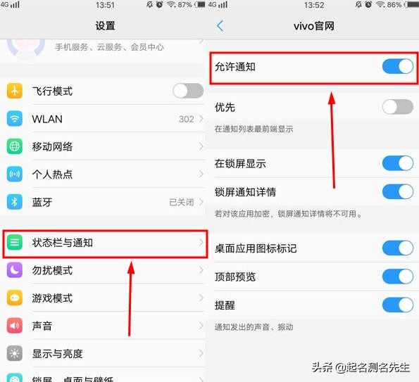 vivo手机的3个不卡顿功能,vivo手机买半年掉帧