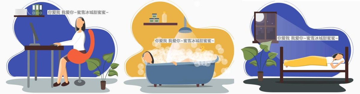 脑子里总是重复一句歌词无法入睡,有时候脑海里会一直循环一首歌