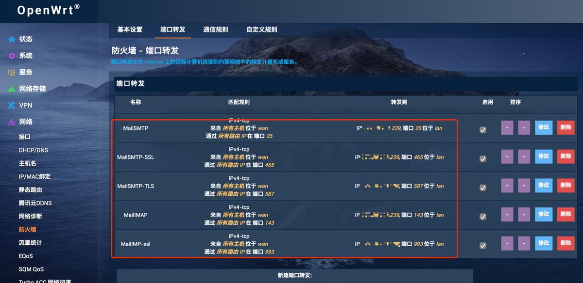 零成本服务器,0成本搭建服务器