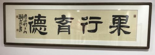童蒙养正国学启蒙,童学馆蒙童养正