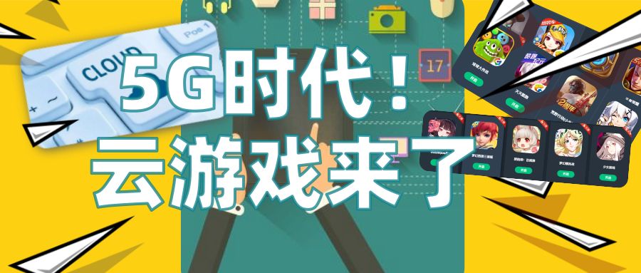 80年代日本街机游戏大全目录,8090年代街机游戏大全目录
