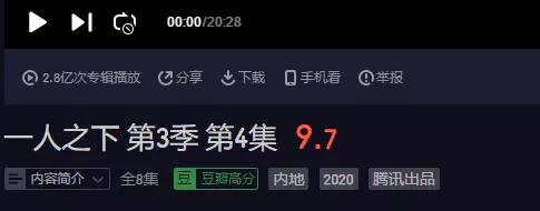 《一人之下》一口气看完系列漫画,和一人之下一样的优秀国漫