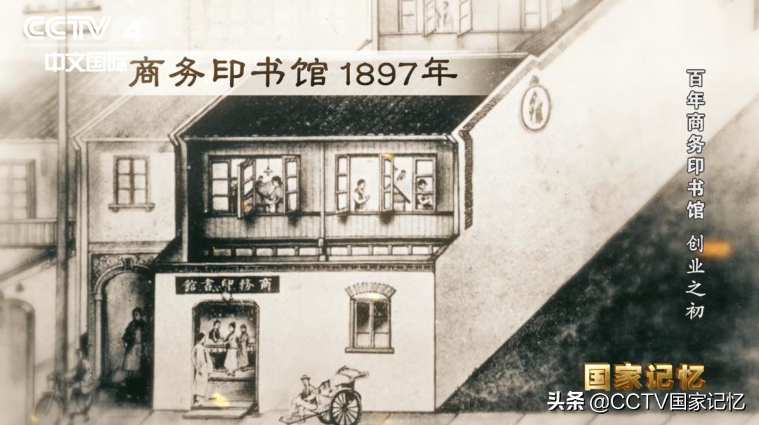 鍟嗗姟鍗颁功棣嗙櫨骞寸粡钀ュ彶,浠庡嵃鍒峰皬鍘傚埌鍗板埛澶у巶