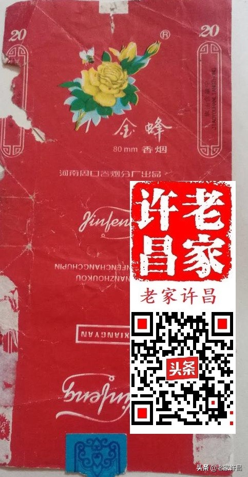 收藏全部烟标,收藏烟标全部