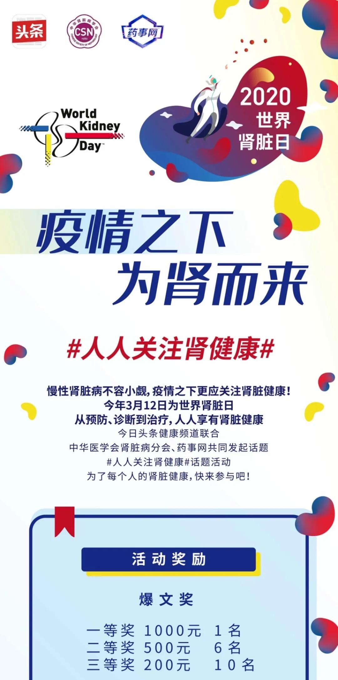 一些危害肾的食物,得肾病后选对5种食物延缓肾衰竭