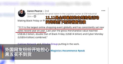 逃过了双11却逃不过全场,躲过了双十一