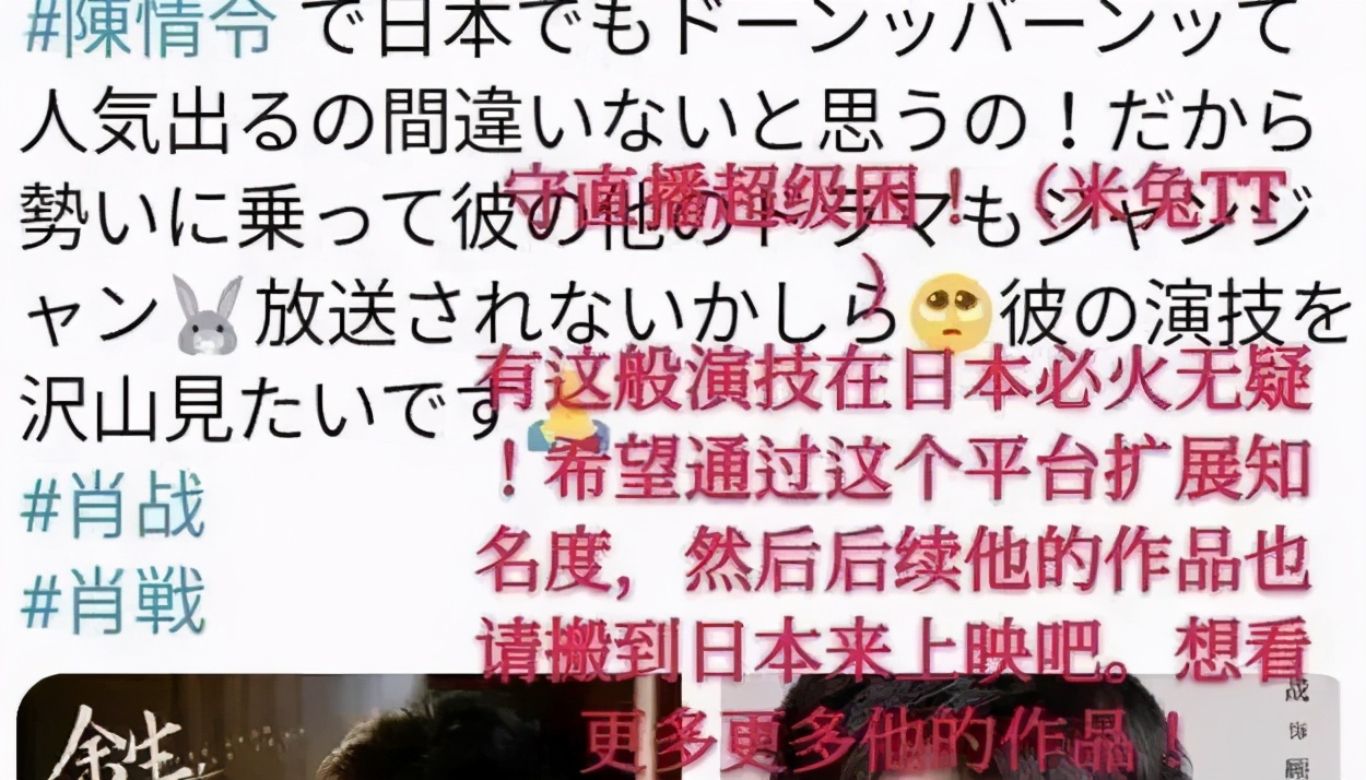 肖战在韩国火吗,肖战到底在韩国有多火