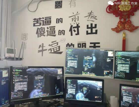 逆水寒新手赚钱,逆水寒新手赚钱方法