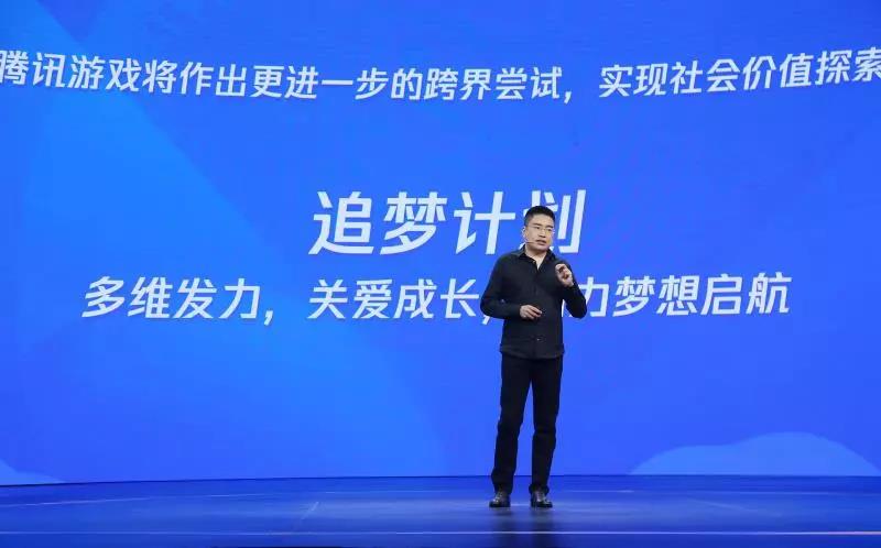 腾讯文创发布会,2018腾讯新文创生态大会