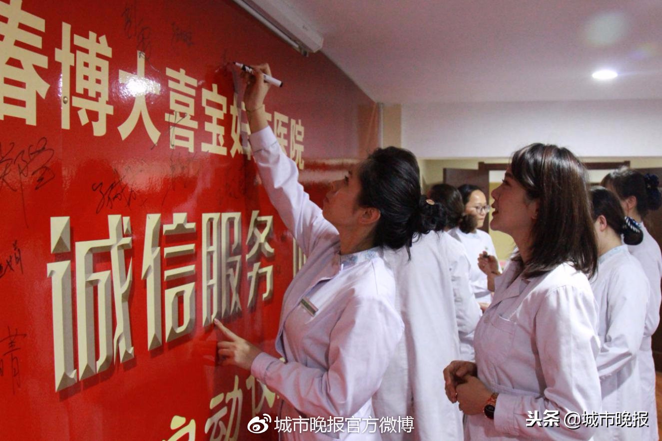 博大喜宝优惠,博大喜宝