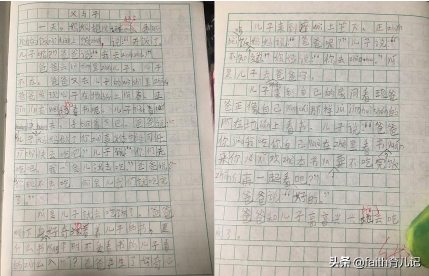 二年级小学生学写作文大全,教二年级小朋友写作100个字