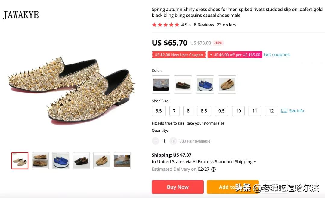 在海淘上买豆豆鞋的非洲老铁，还有人说想去义乌看故宫