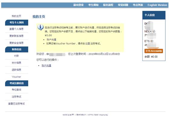 gre考试报名条件及流程,gre考试报名方法及流程