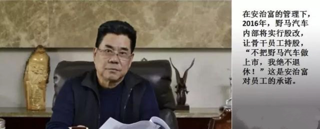 川汽野马停产最新消息,川汽野马会退市吗