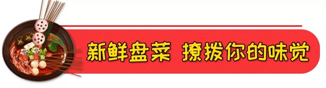 漳州串串店生意好做吗,漳州开店没生意