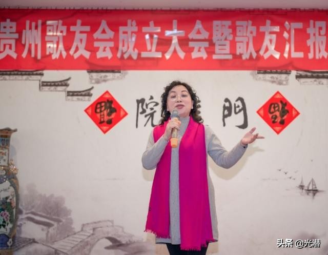 歌友大会,歌友会开幕式