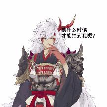 阴阳师到底是什么职业,阴阳师是个什么职业