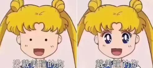 美瞳有必要毁瞳吗,美瞳伤眼为什么那么多人戴