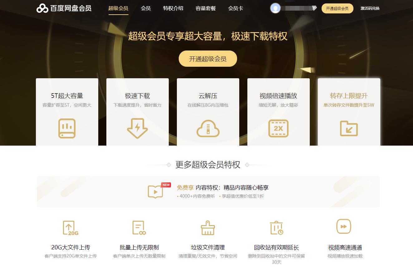 手机扩容器1000g,手机免费扩容