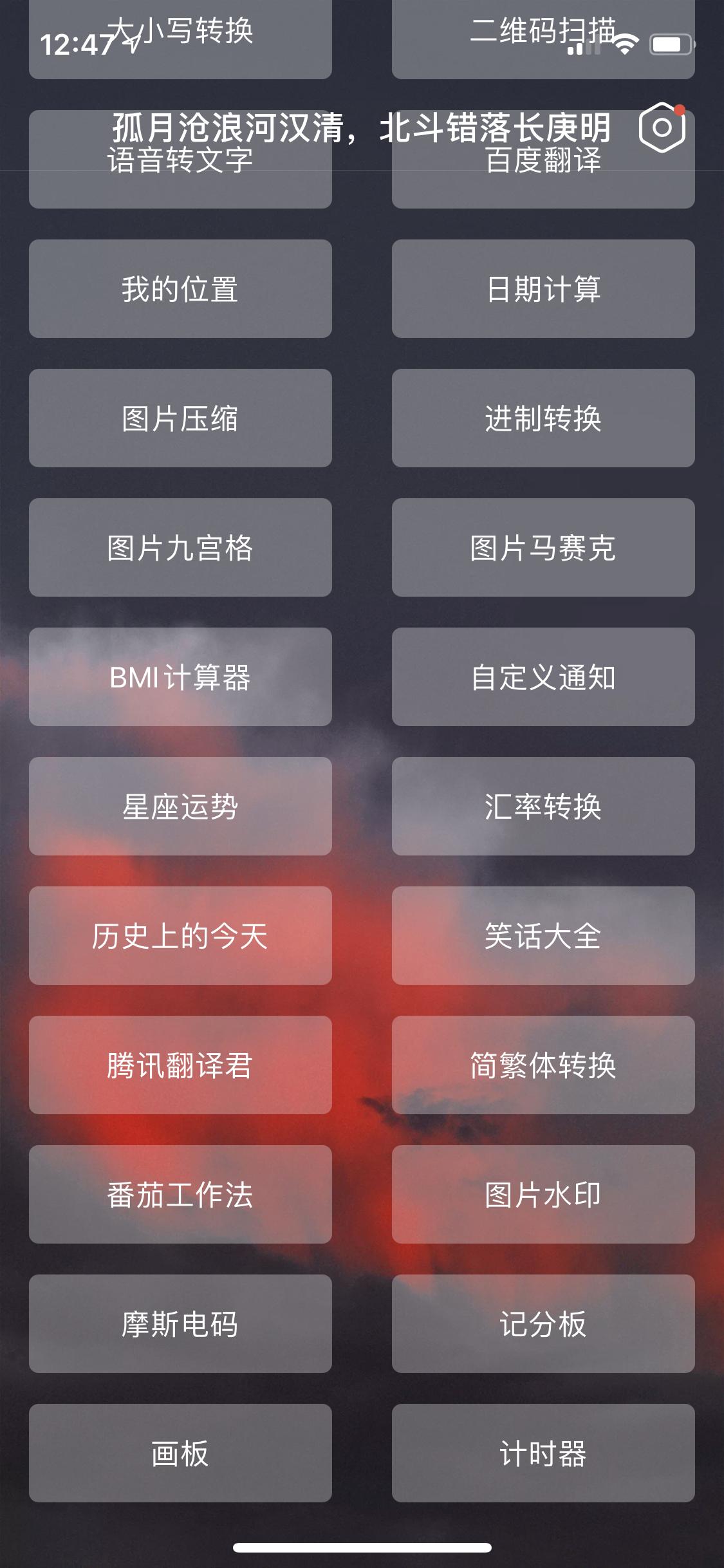 实用好用的app推荐一下免费下载,最实用的app软件推荐