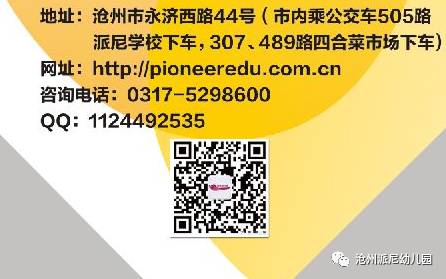 生命教育孵蛋,生命教育课程孵小鸡