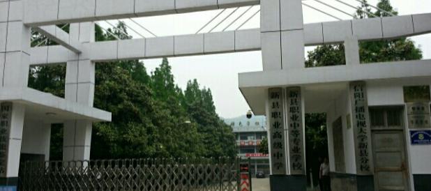 信阳一年制中专,河南信阳市中专学校有哪些