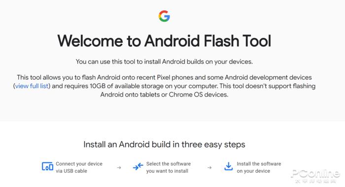 浏览器可以刷机吗,怎么给浏览器刷机