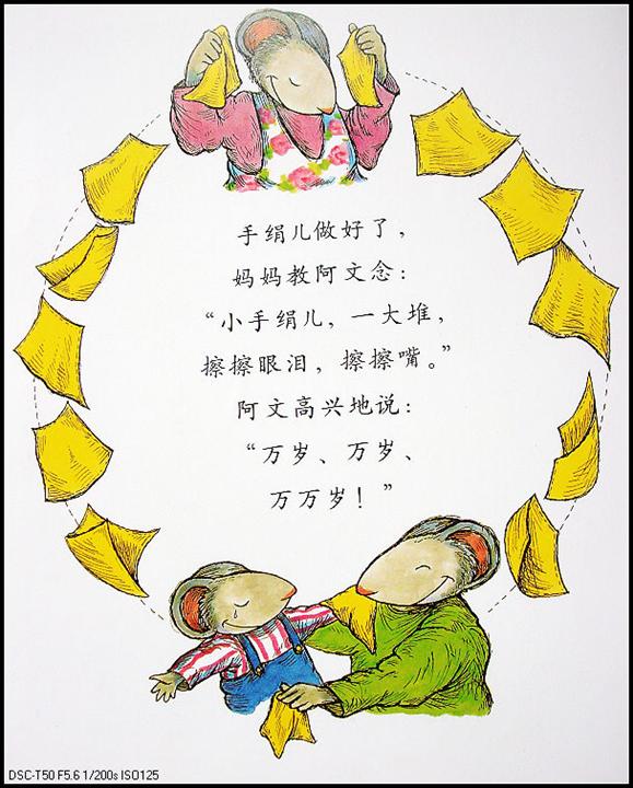 小孩喜欢拽妈妈头发怎么解决,孩子总是拽妈妈头发睡觉怎么回事