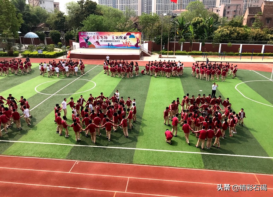 东莞石碣四海学校,东莞市石碣四海学校收费