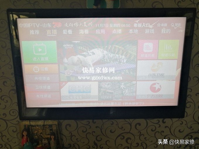 tcl电视白屏修复步骤图,tcl液晶电视屏幕黑怎么解决