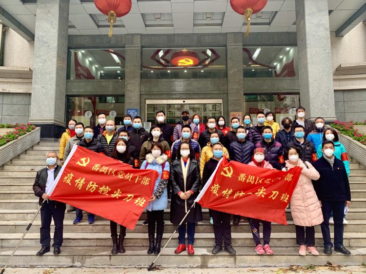 番禺区疫情防控常态化管控,广州疫情番禺防控工作