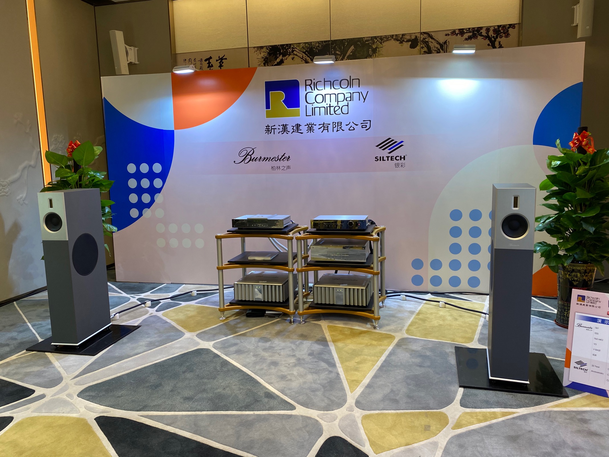 广州2024年音响唱片展时间表,2023广州国际唱片音响展开幕式