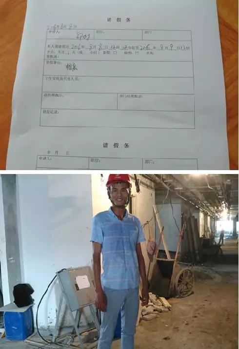 七夕节建筑工人,七夕节装修工地