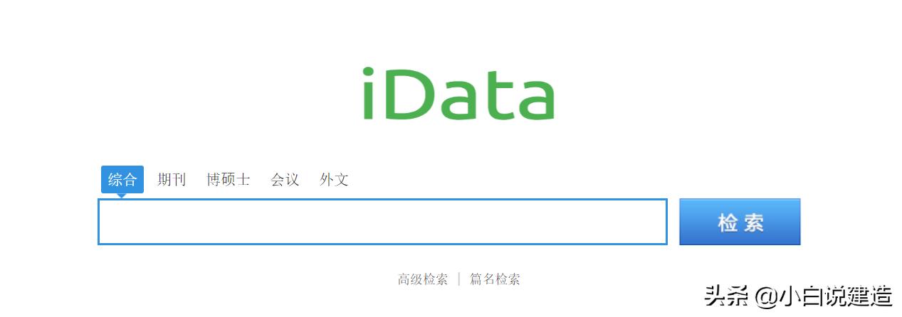 土木人必须知道的网站免费,土木专业必须知道的网站